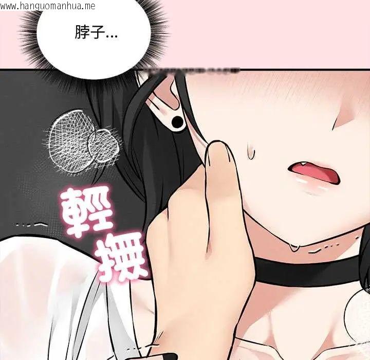 韩国漫画神秘的桌游韩漫_神秘的桌游-第7话在线免费阅读-韩国漫画-第155张图片