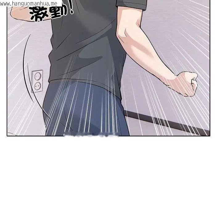 韩国漫画与爸爸的情妇共处一室韩漫_与爸爸的情妇共处一室-第7话在线免费阅读-韩国漫画-第53张图片