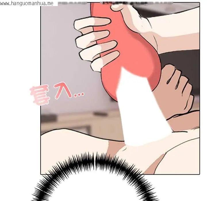 韩国漫画与爸爸的情妇共处一室韩漫_与爸爸的情妇共处一室-第7话在线免费阅读-韩国漫画-第115张图片