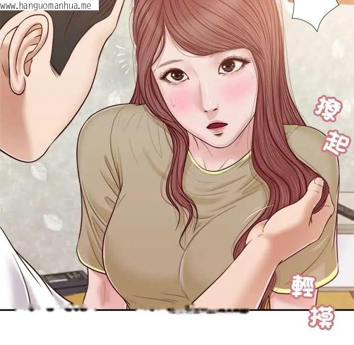 韩国漫画我的初体验韩漫_我的初体验-第16话在线免费阅读-韩国漫画-第22张图片
