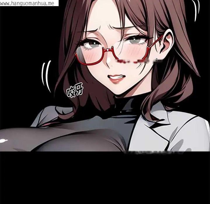 韩国漫画黑道X上班族/我身体里的那个家伙韩漫_黑道X上班族/我身体里的那个家伙-第64话在线免费阅读-韩国漫画-第50张图片