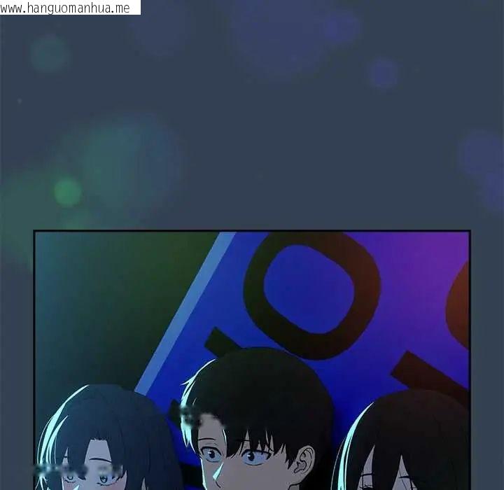 韩国漫画下班后的例行恋爱/下班后的秘密关系韩漫_下班后的例行恋爱/下班后的秘密关系-第111话在线免费阅读-韩国漫画-第102张图片
