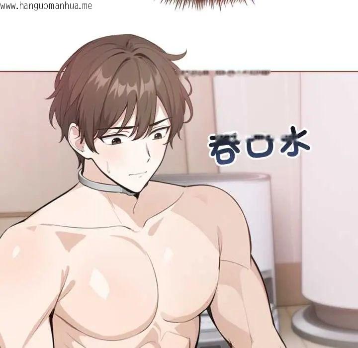 韩国漫画疯狂真爱韩漫_疯狂真爱-第4话在线免费阅读-韩国漫画-第11张图片