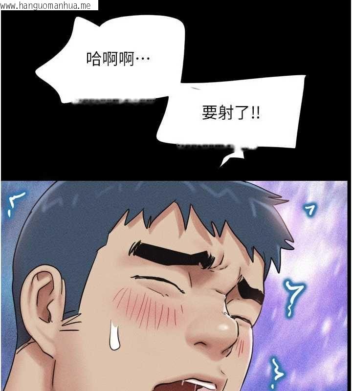 韩国漫画韶恩韩漫_韶恩-第101话-玩弄男人自尊心的韶恩在线免费阅读-韩国漫画-第107张图片