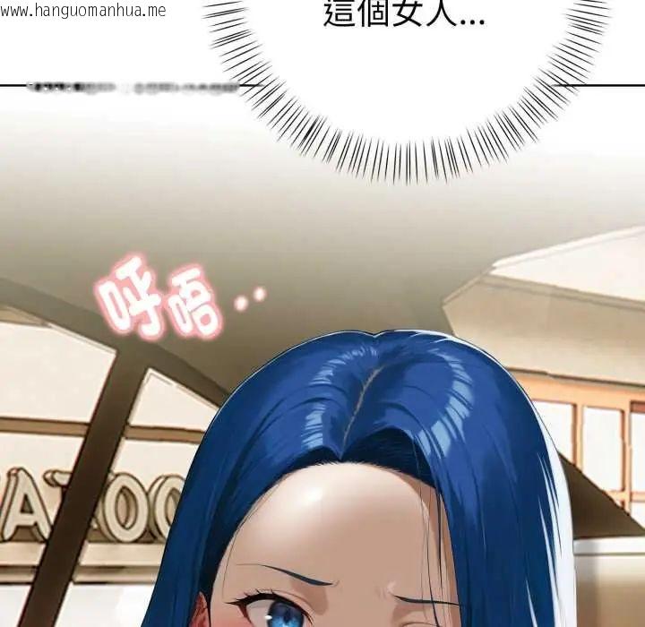 韩国漫画魔法刺青店韩漫_魔法刺青店-第6话在线免费阅读-韩国漫画-第7张图片
