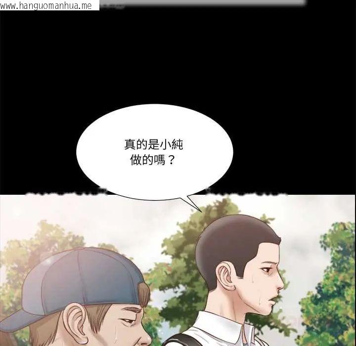 韩国漫画我的初体验韩漫_我的初体验-第16话在线免费阅读-韩国漫画-第62张图片