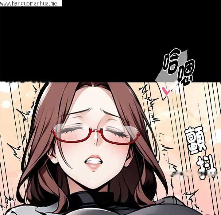 韩国漫画黑道X上班族/我身体里的那个家伙韩漫_黑道X上班族/我身体里的那个家伙-第64话在线免费阅读-韩国漫画-第46张图片