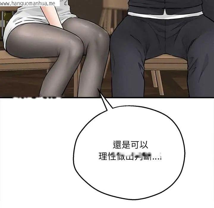 韩国漫画神秘的桌游韩漫_神秘的桌游-第7话在线免费阅读-韩国漫画-第32张图片