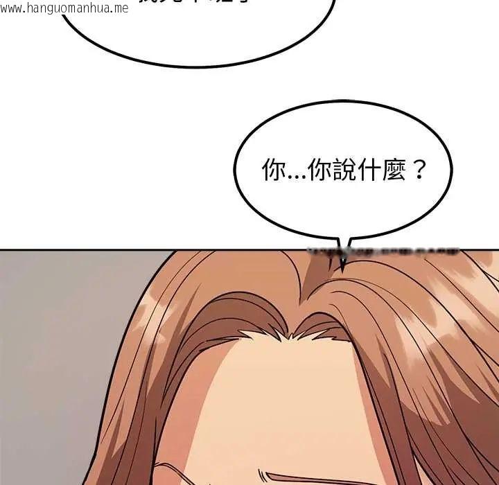 韩国漫画要成为男子汉韩漫_要成为男子汉-第15话在线免费阅读-韩国漫画-第194张图片