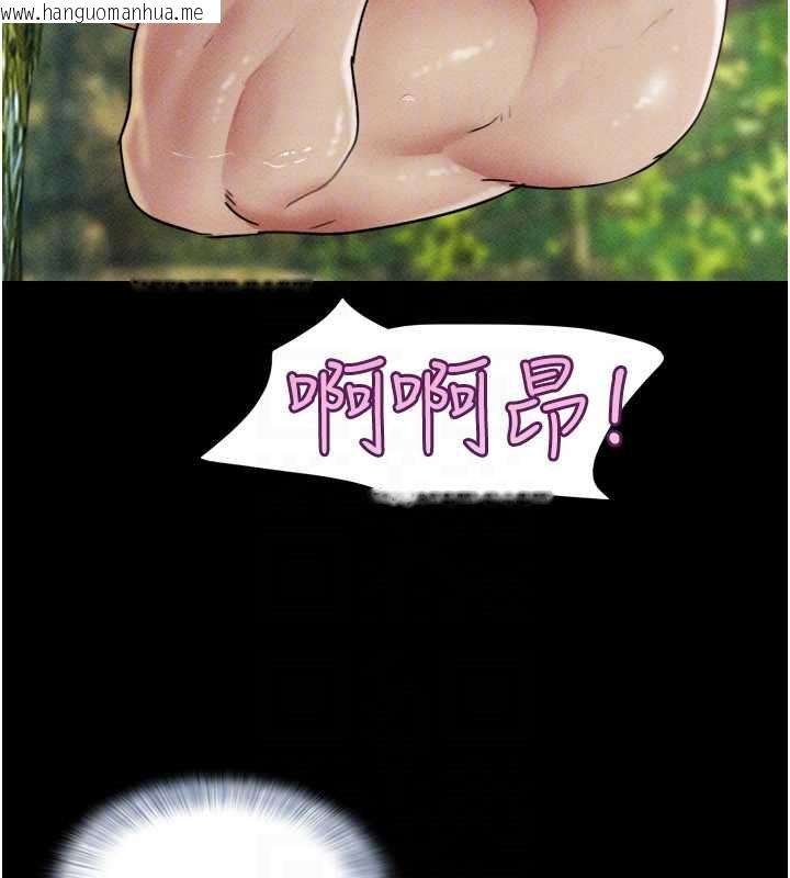 韩国漫画韶恩韩漫_韶恩-第101话-玩弄男人自尊心的韶恩在线免费阅读-韩国漫画-第134张图片