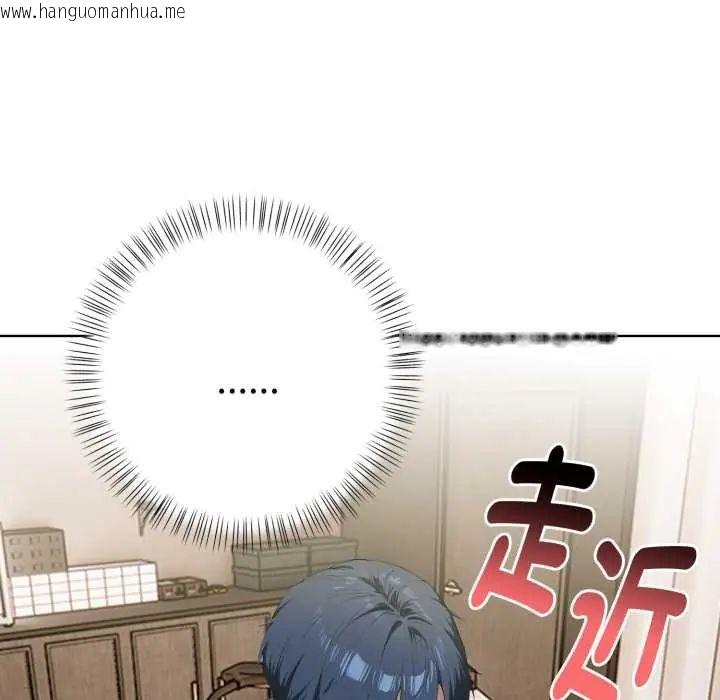 韩国漫画魔法刺青店韩漫_魔法刺青店-第6话在线免费阅读-韩国漫画-第166张图片