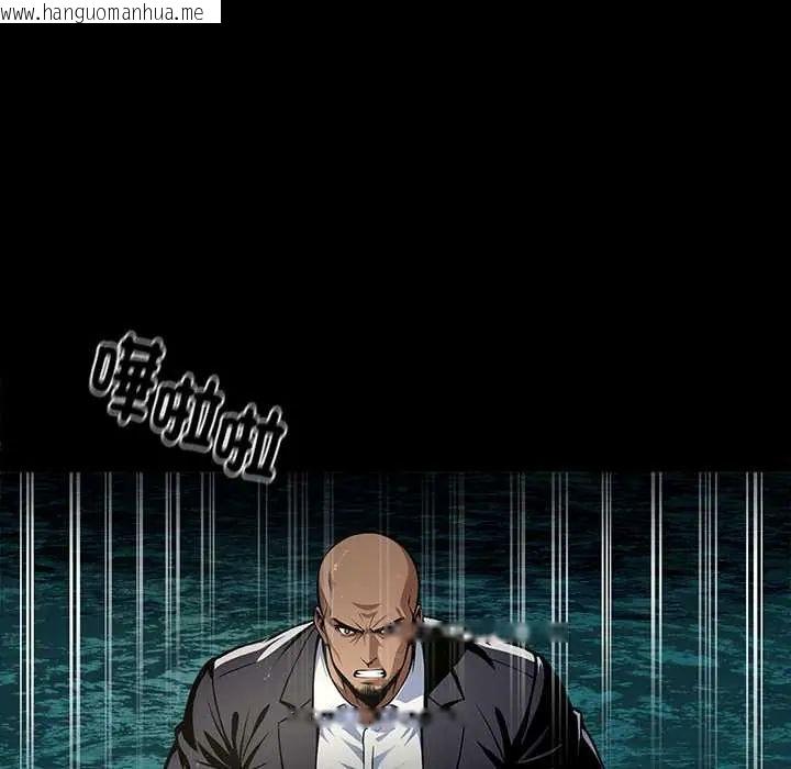 韩国漫画黑道X上班族/我身体里的那个家伙韩漫_黑道X上班族/我身体里的那个家伙-第64话在线免费阅读-韩国漫画-第142张图片
