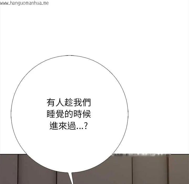 韩国漫画与爸爸的情妇共处一室韩漫_与爸爸的情妇共处一室-第7话在线免费阅读-韩国漫画-第32张图片