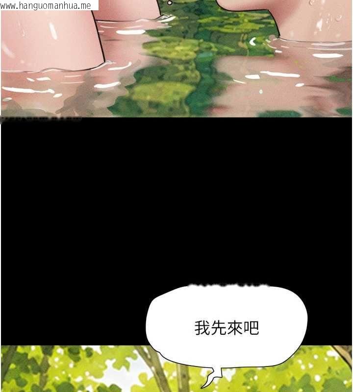 韩国漫画韶恩韩漫_韶恩-第101话-玩弄男人自尊心的韶恩在线免费阅读-韩国漫画-第37张图片