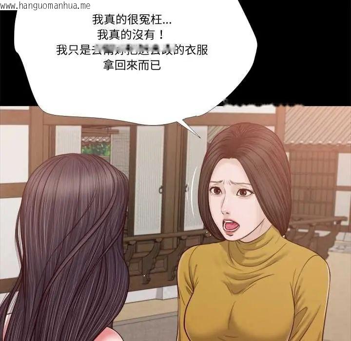 韩国漫画我的初体验韩漫_我的初体验-第16话在线免费阅读-韩国漫画-第65张图片