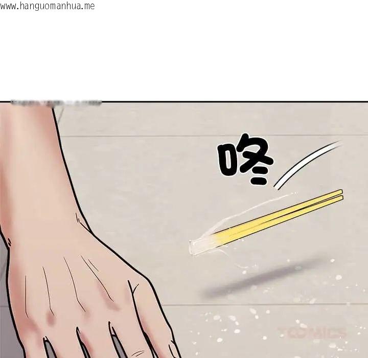 韩国漫画要成为男子汉韩漫_要成为男子汉-第15话在线免费阅读-韩国漫画-第132张图片