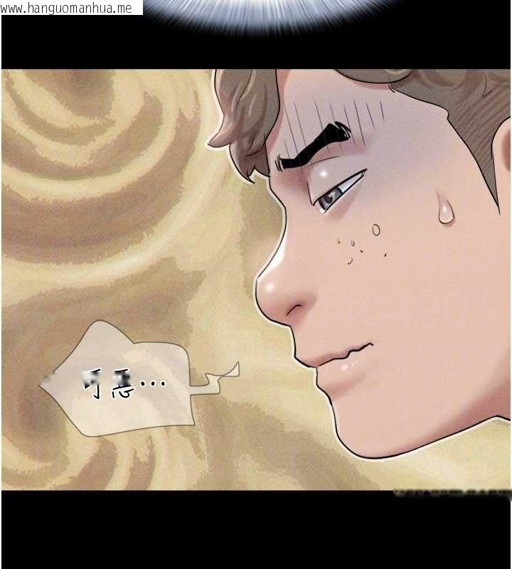 韩国漫画韶恩韩漫_韶恩-第101话-玩弄男人自尊心的韶恩在线免费阅读-韩国漫画-第96张图片