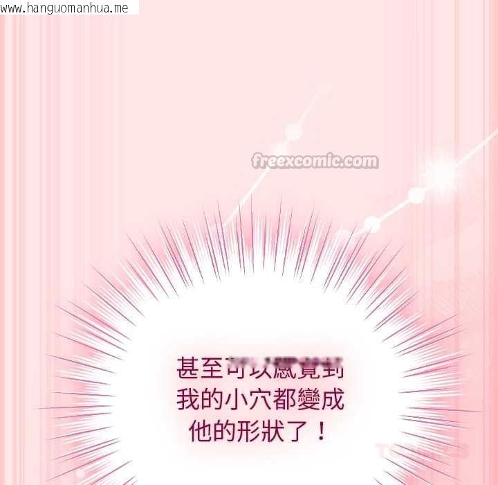 韩国漫画摸鱼生存指南/上班不要太认真韩漫_摸鱼生存指南/上班不要太认真-第54话在线免费阅读-韩国漫画-第120张图片