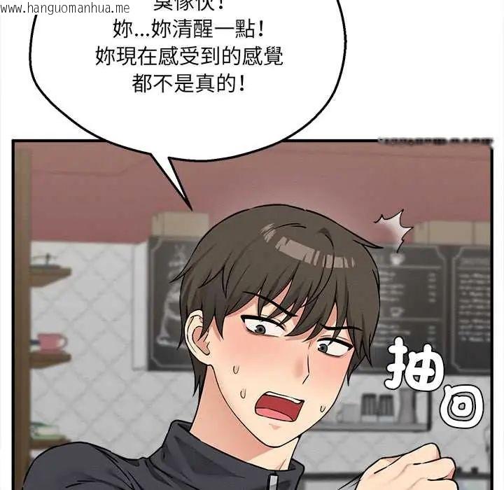 韩国漫画神秘的桌游韩漫_神秘的桌游-第7话在线免费阅读-韩国漫画-第7张图片