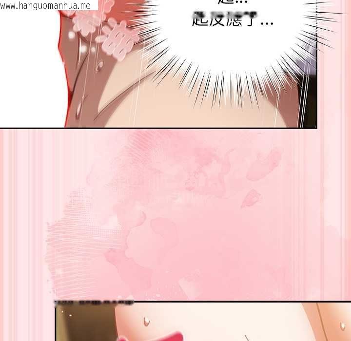 韩国漫画摸鱼生存指南/上班不要太认真韩漫_摸鱼生存指南/上班不要太认真-第54话在线免费阅读-韩国漫画-第91张图片