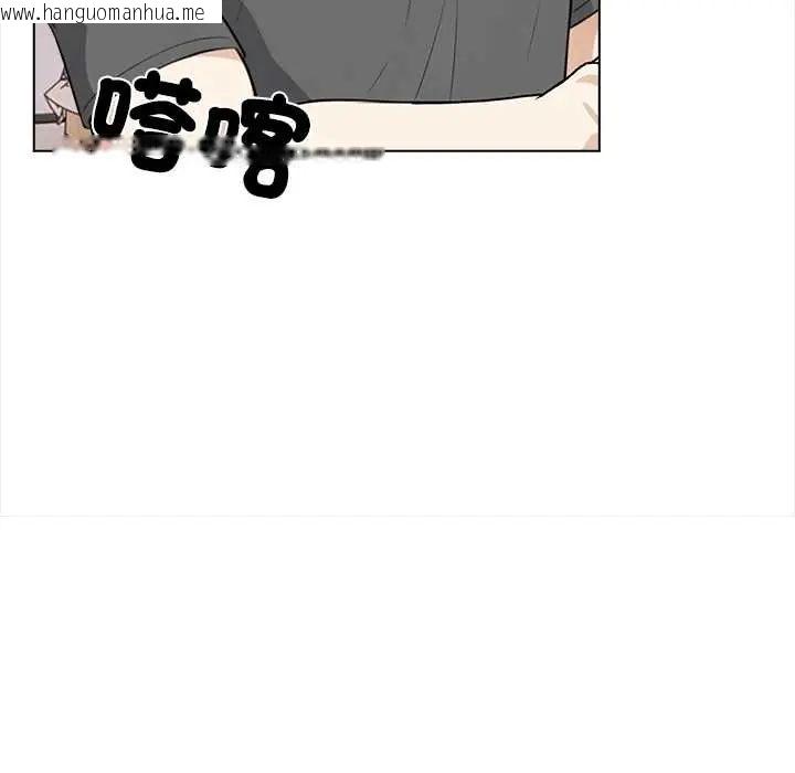 韩国漫画与爸爸的情妇共处一室韩漫_与爸爸的情妇共处一室-第7话在线免费阅读-韩国漫画-第36张图片