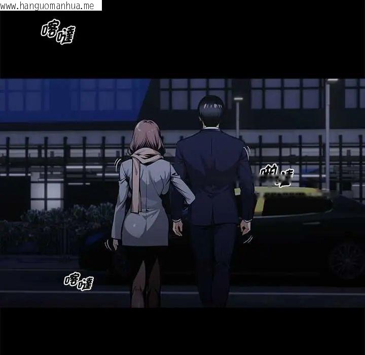 韩国漫画黑道X上班族/我身体里的那个家伙韩漫_黑道X上班族/我身体里的那个家伙-第64话在线免费阅读-韩国漫画-第133张图片