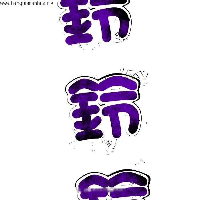 韩国漫画要成为男子汉韩漫_要成为男子汉-第15话在线免费阅读-韩国漫画-第6张图片