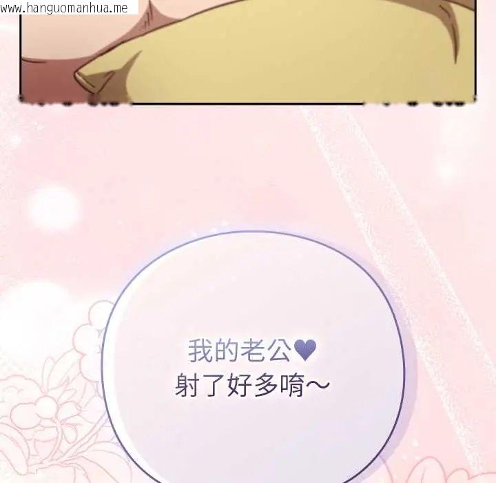 韩国漫画摸鱼生存指南/上班不要太认真韩漫_摸鱼生存指南/上班不要太认真-第54话在线免费阅读-韩国漫画-第41张图片