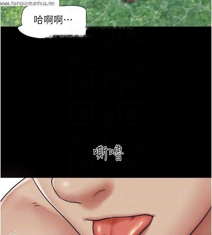 韩国漫画韶恩韩漫_韶恩-第101话-玩弄男人自尊心的韶恩在线免费阅读-韩国漫画-第28张图片