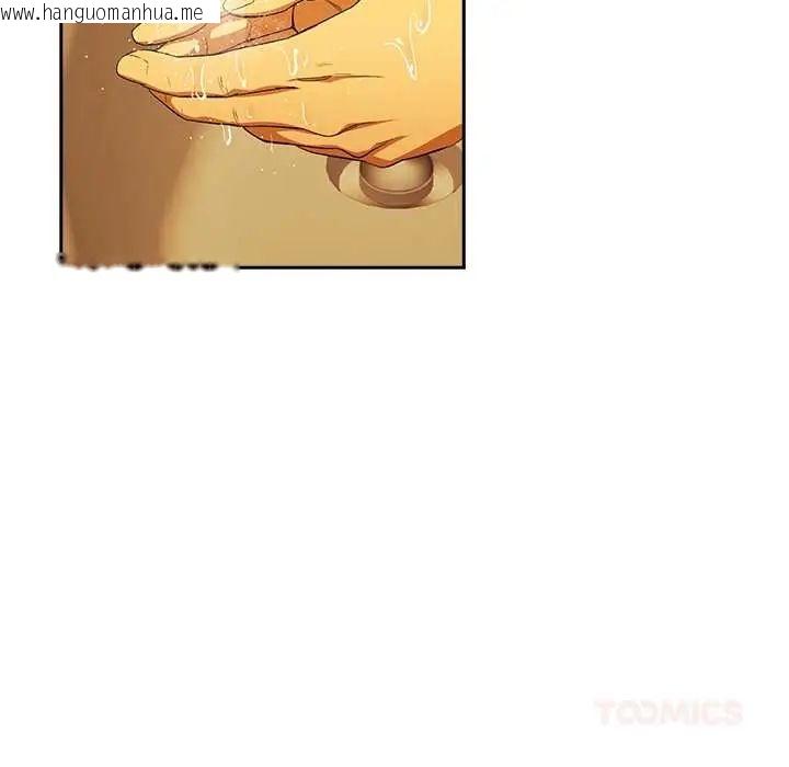 韩国漫画下班后的例行恋爱/下班后的秘密关系韩漫_下班后的例行恋爱/下班后的秘密关系-第111话在线免费阅读-韩国漫画-第111张图片
