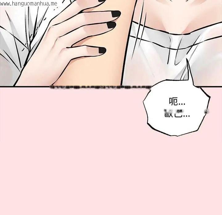 韩国漫画神秘的桌游韩漫_神秘的桌游-第7话在线免费阅读-韩国漫画-第156张图片