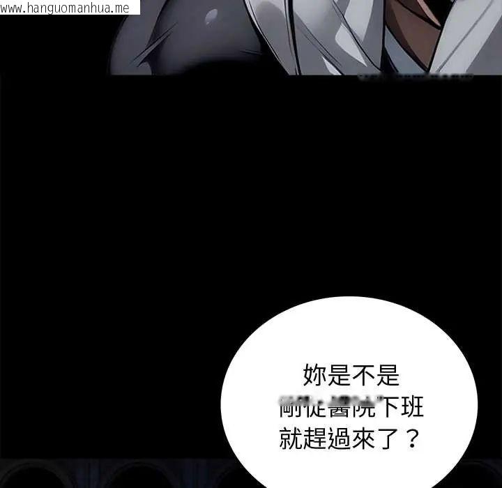 韩国漫画黑道X上班族/我身体里的那个家伙韩漫_黑道X上班族/我身体里的那个家伙-第64话在线免费阅读-韩国漫画-第93张图片