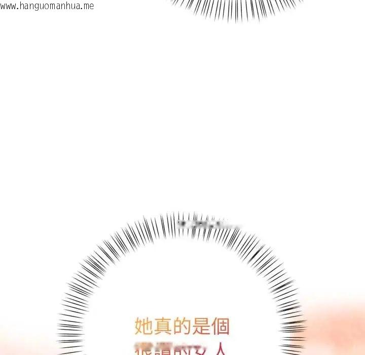 韩国漫画魔法刺青店韩漫_魔法刺青店-第6话在线免费阅读-韩国漫画-第153张图片