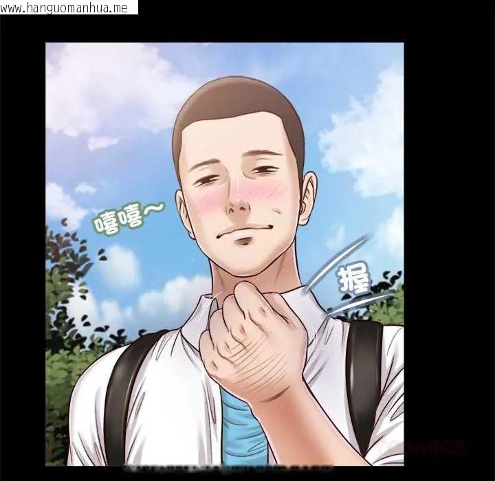韩国漫画我的初体验韩漫_我的初体验-第16话在线免费阅读-韩国漫画-第50张图片