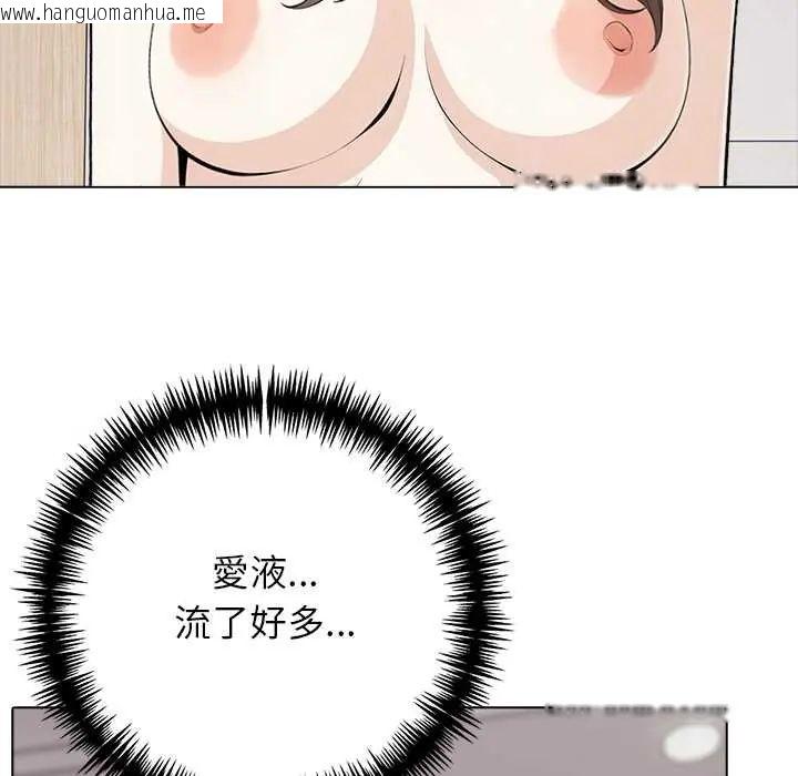 韩国漫画与爸爸的情妇共处一室韩漫_与爸爸的情妇共处一室-第7话在线免费阅读-韩国漫画-第136张图片