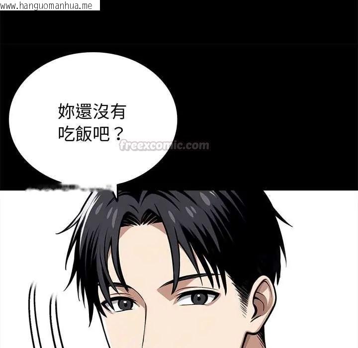 韩国漫画黑道X上班族/我身体里的那个家伙韩漫_黑道X上班族/我身体里的那个家伙-第64话在线免费阅读-韩国漫画-第90张图片