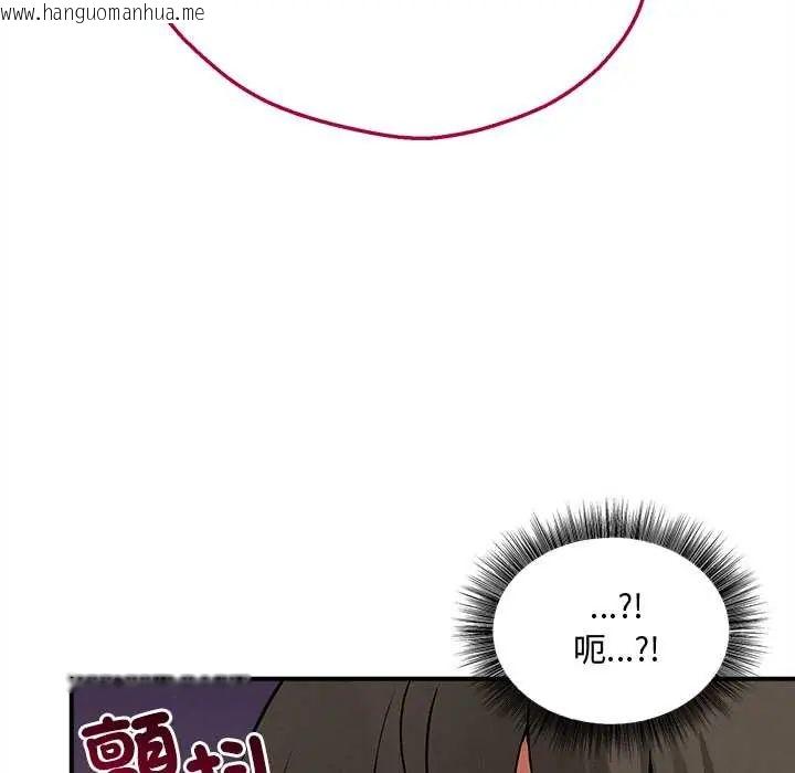 韩国漫画神秘的桌游韩漫_神秘的桌游-第7话在线免费阅读-韩国漫画-第57张图片