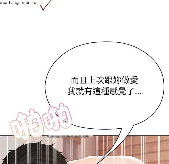 韩国漫画那个小太妹韩漫_那个小太妹-第14话在线免费阅读-韩国漫画-第18张图片