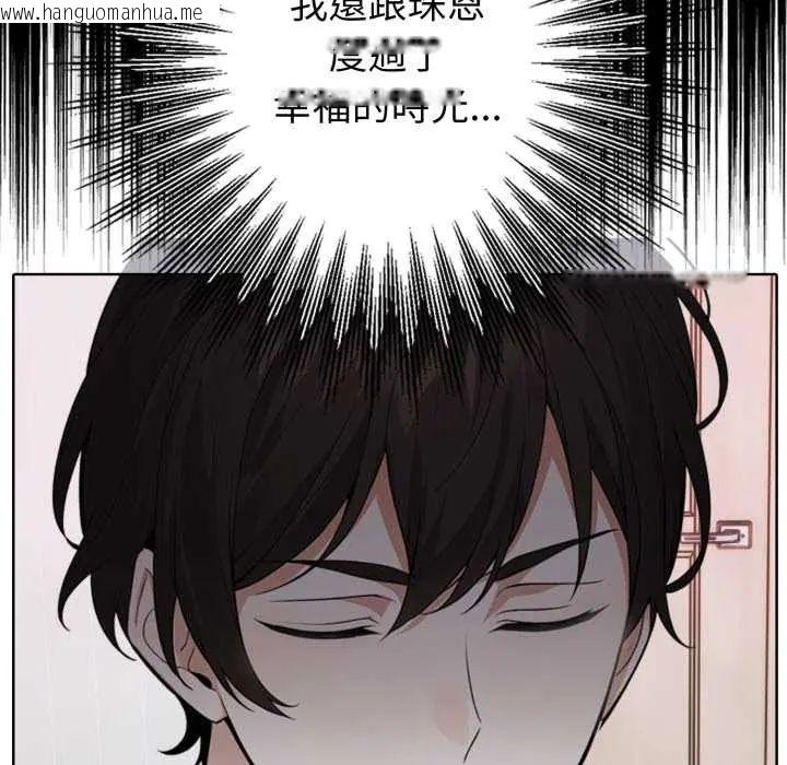 韩国漫画疯狂真爱韩漫_疯狂真爱-第4话在线免费阅读-韩国漫画-第47张图片