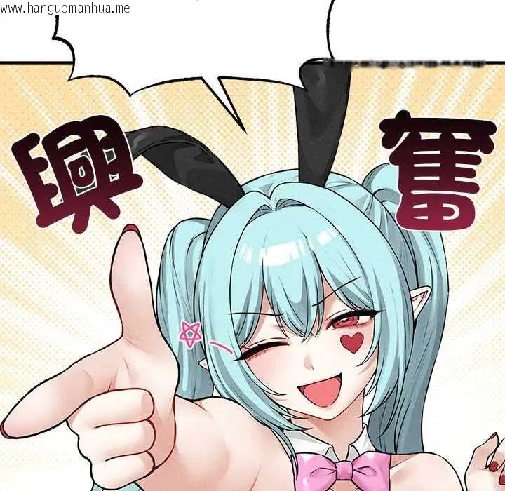 韩国漫画神秘的桌游韩漫_神秘的桌游-第7话在线免费阅读-韩国漫画-第21张图片