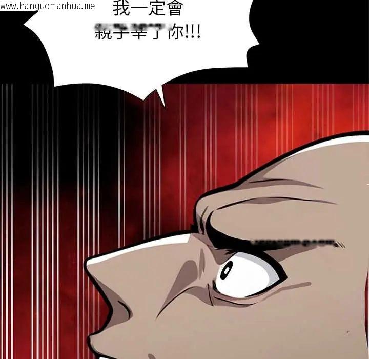 韩国漫画黑道X上班族/我身体里的那个家伙韩漫_黑道X上班族/我身体里的那个家伙-第64话在线免费阅读-韩国漫画-第160张图片