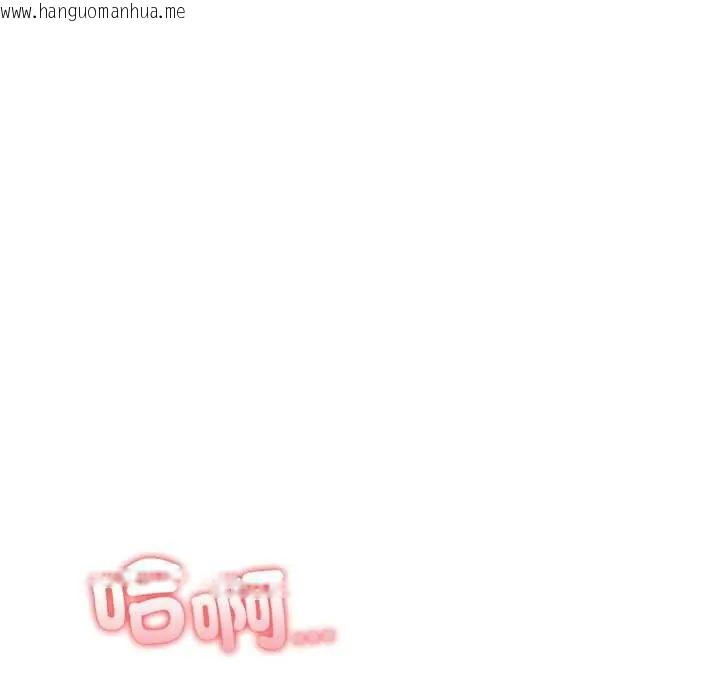 韩国漫画疯狂真爱韩漫_疯狂真爱-第4话在线免费阅读-韩国漫画-第115张图片