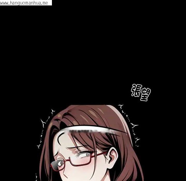 韩国漫画黑道X上班族/我身体里的那个家伙韩漫_黑道X上班族/我身体里的那个家伙-第64话在线免费阅读-韩国漫画-第17张图片