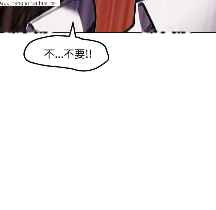 韩国漫画要成为男子汉韩漫_要成为男子汉-第15话在线免费阅读-韩国漫画-第141张图片