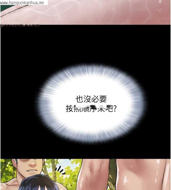 韩国漫画韶恩韩漫_韶恩-第101话-玩弄男人自尊心的韶恩在线免费阅读-韩国漫画-第54张图片