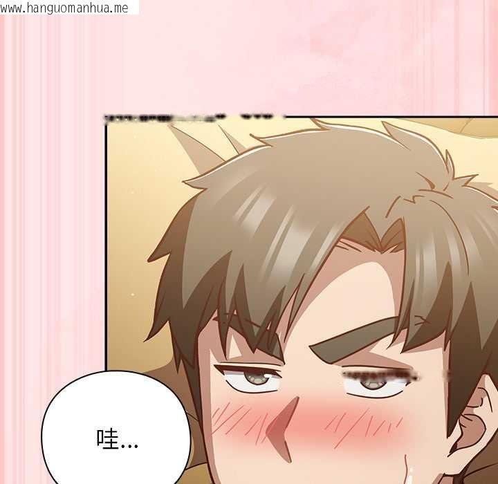 韩国漫画摸鱼生存指南/上班不要太认真韩漫_摸鱼生存指南/上班不要太认真-第54话在线免费阅读-韩国漫画-第72张图片