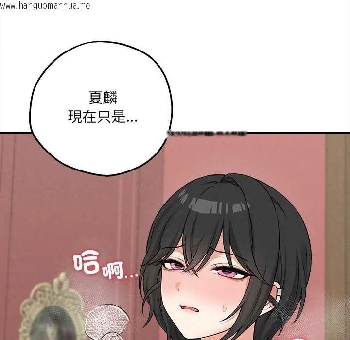 韩国漫画神秘的桌游韩漫_神秘的桌游-第7话在线免费阅读-韩国漫画-第12张图片