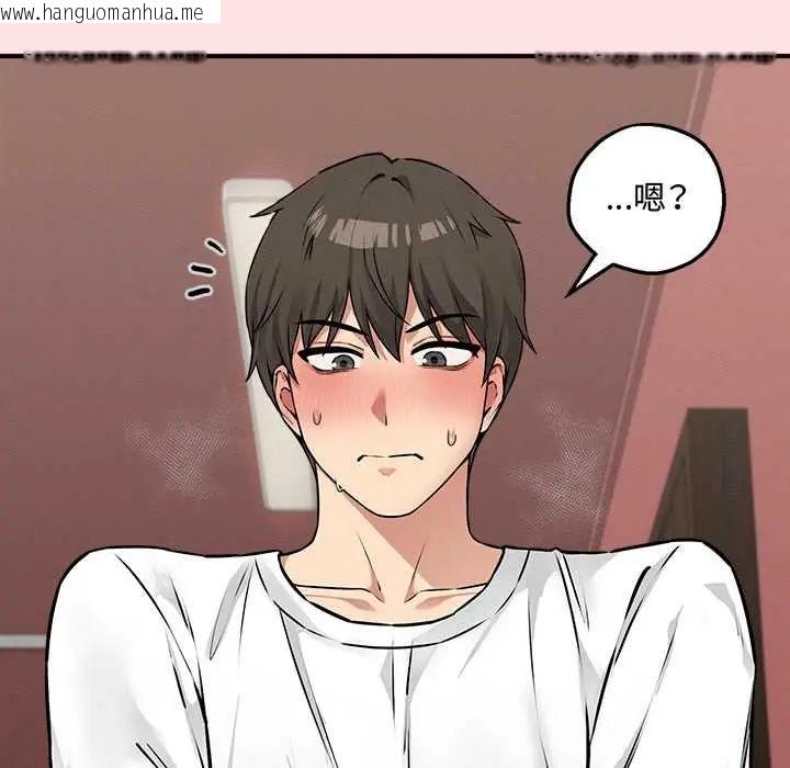 韩国漫画神秘的桌游韩漫_神秘的桌游-第7话在线免费阅读-韩国漫画-第171张图片