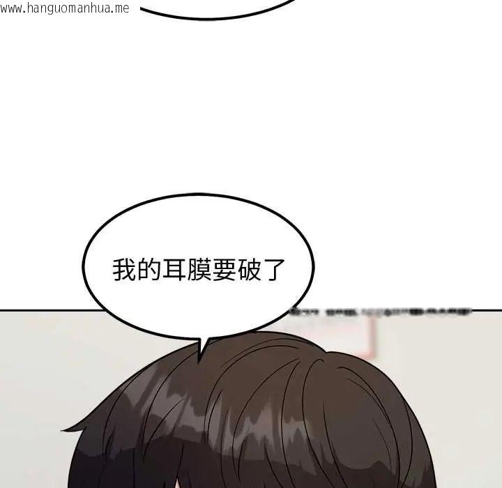韩国漫画要成为男子汉韩漫_要成为男子汉-第15话在线免费阅读-韩国漫画-第192张图片