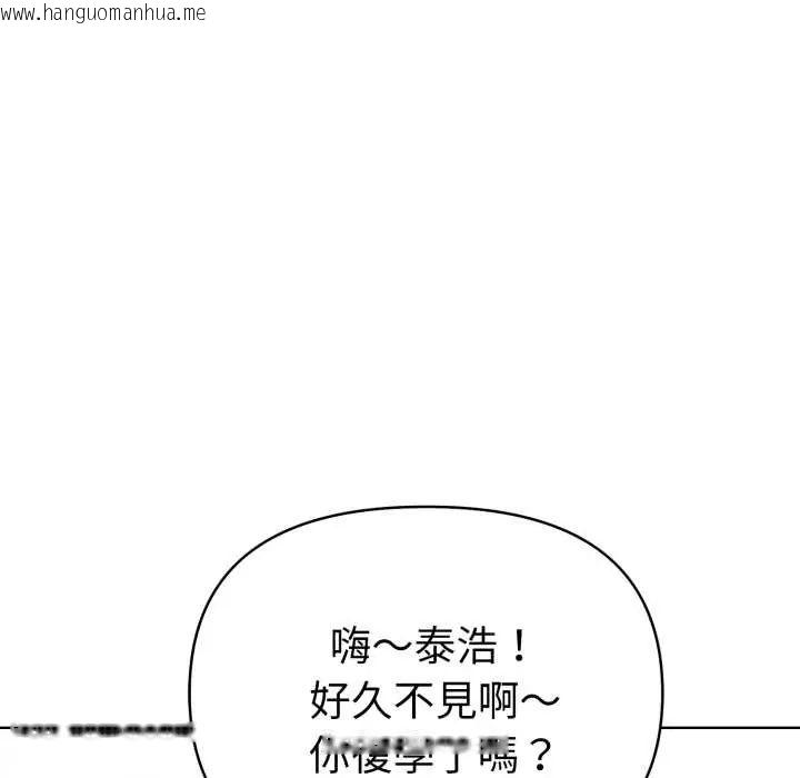 韩国漫画魔法刺青店韩漫_魔法刺青店-第6话在线免费阅读-韩国漫画-第186张图片